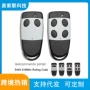 兼容s449433mhz车库门遥控器