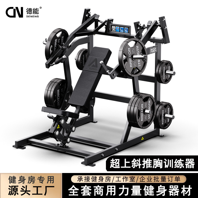 Equipo de ejercicios Hummer tipo transferente entrenador de empuje de pecho inclinado superior entrenador integral de musculo de pecho comercial