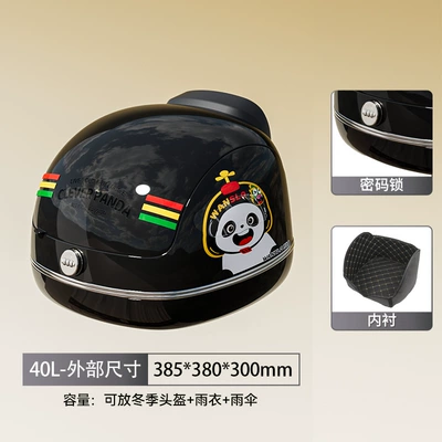 Waterproof Large Capacity Scooter — Motorcycle trunk - black-combination-lock-panda-sticker