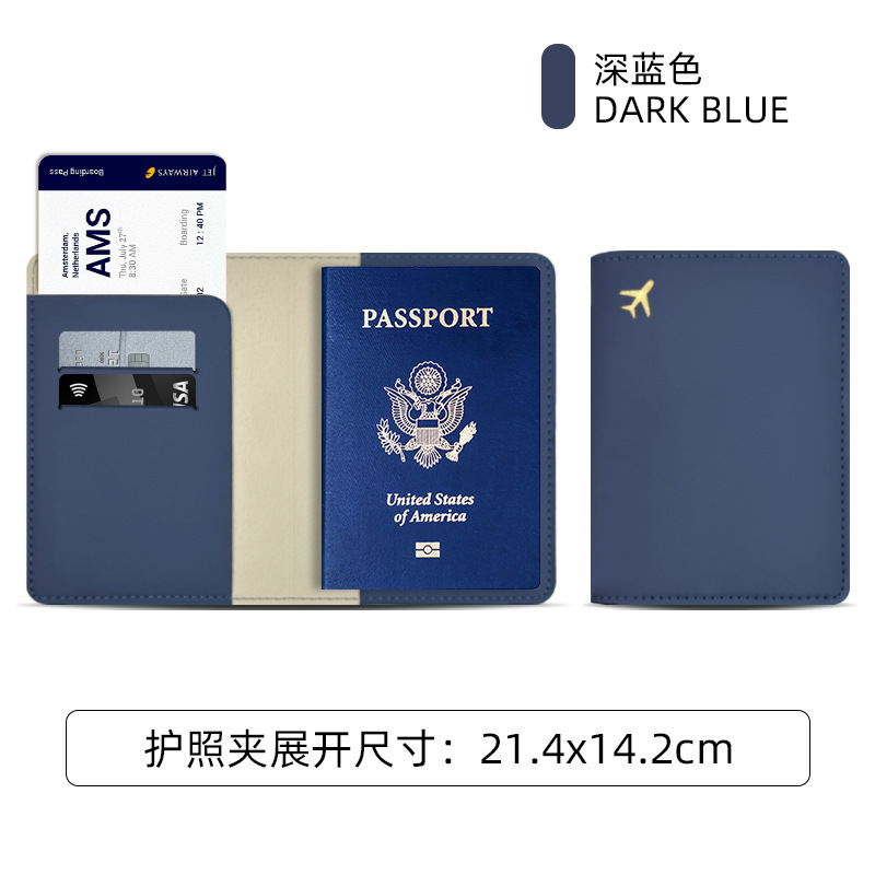 跨境加厚pu油边款护照本保护套皮质烫金飞机护照夹可定logo护照包|undefined
