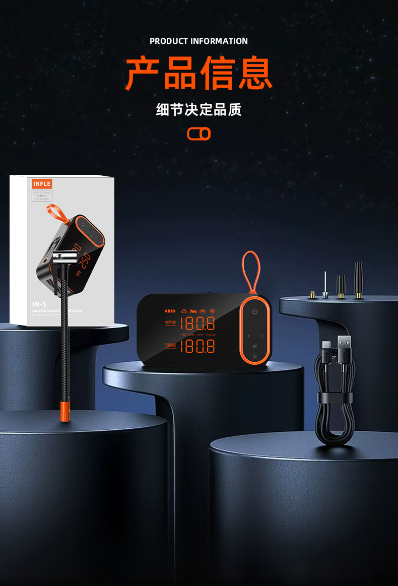 2025 cross-border car air pump new digital display portable car electric high pressure pump factory direct sales