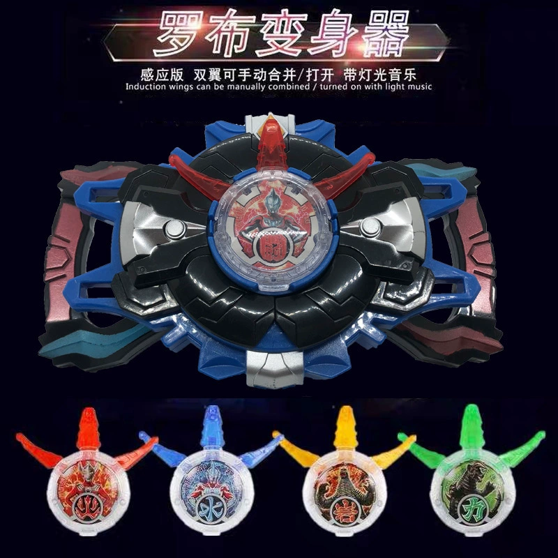 Лобу трансформатор хрустальный набор гироскопа оружие призыватель световое колесо детская игрушка