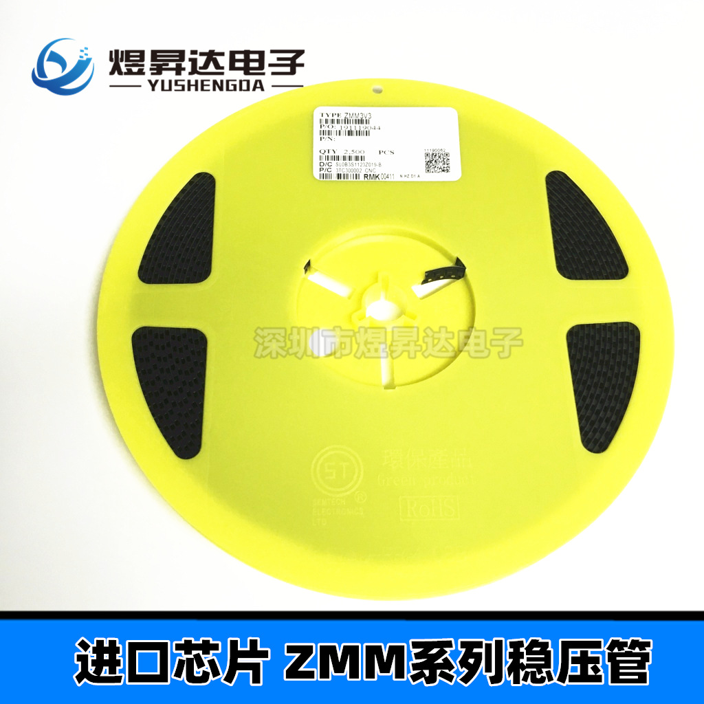 稳压管ZMM2V4 SOD80 0.5W 2.4V LL34玻封圆柱 贴片稳压二极管