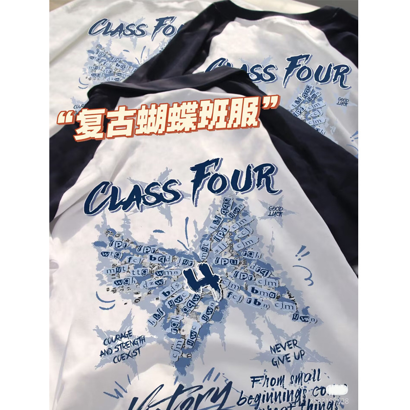 [레트로 나비 클래스 유니폼]