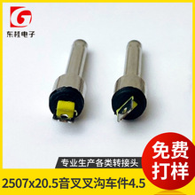 2507x20.5������܇��4.5 ���P�����S�z dc���^�|ݸ���S�ӹ����a