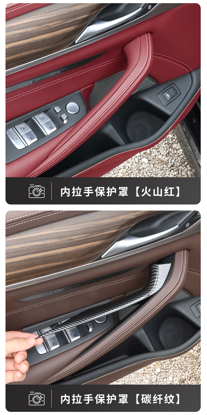 Suitable for BMW 5 Series interior door handle 525li 530li cross-border foreign trade door handle G30 car protective cover