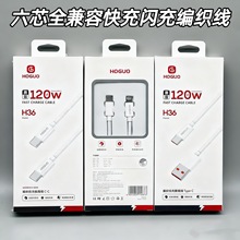 ��Ʒ�|ȫ����120W�����W�䔵�����m���O��17�A�鰲׿�֙CPD��侀