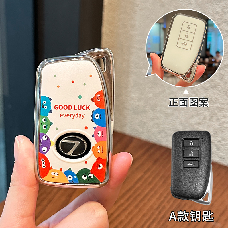 렉서스 [작은 괴물] 단일 키 세트