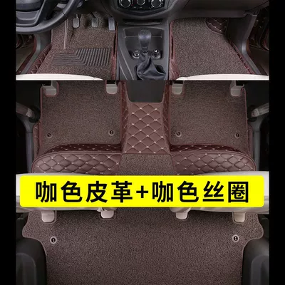 foot mat Dongfeng s500 popular t5l – Ayaqaltılar (Kovriklər) - seven-seats-double-layer-three-row-floor-mats-coffee-wire-circlecoffee