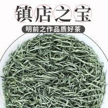 毛尖茶叶高山绿茶毛尖2025茶散装春茶明前嫩芽500g手工批发