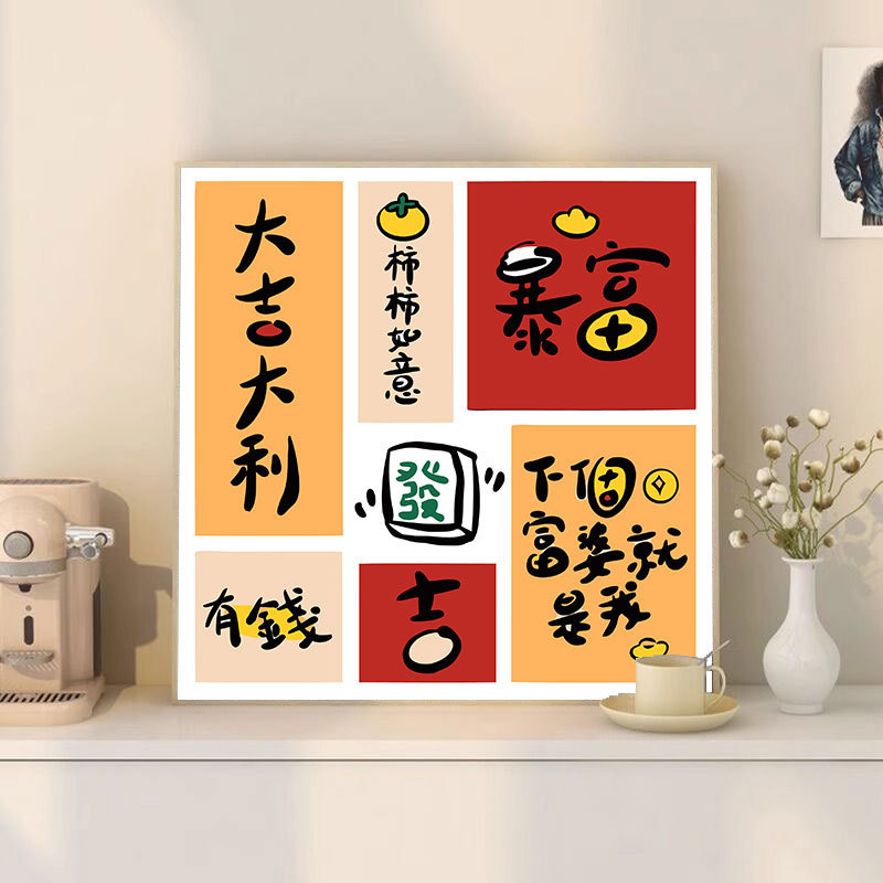 かわいいバターベアDIYデジタル油絵漫画手描きぬりえ装飾画夜市屋台手作り|undefined