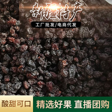 清洗黑加仑三级小颗粒乌兹贝克斯坦干果晒干 散装整箱批发