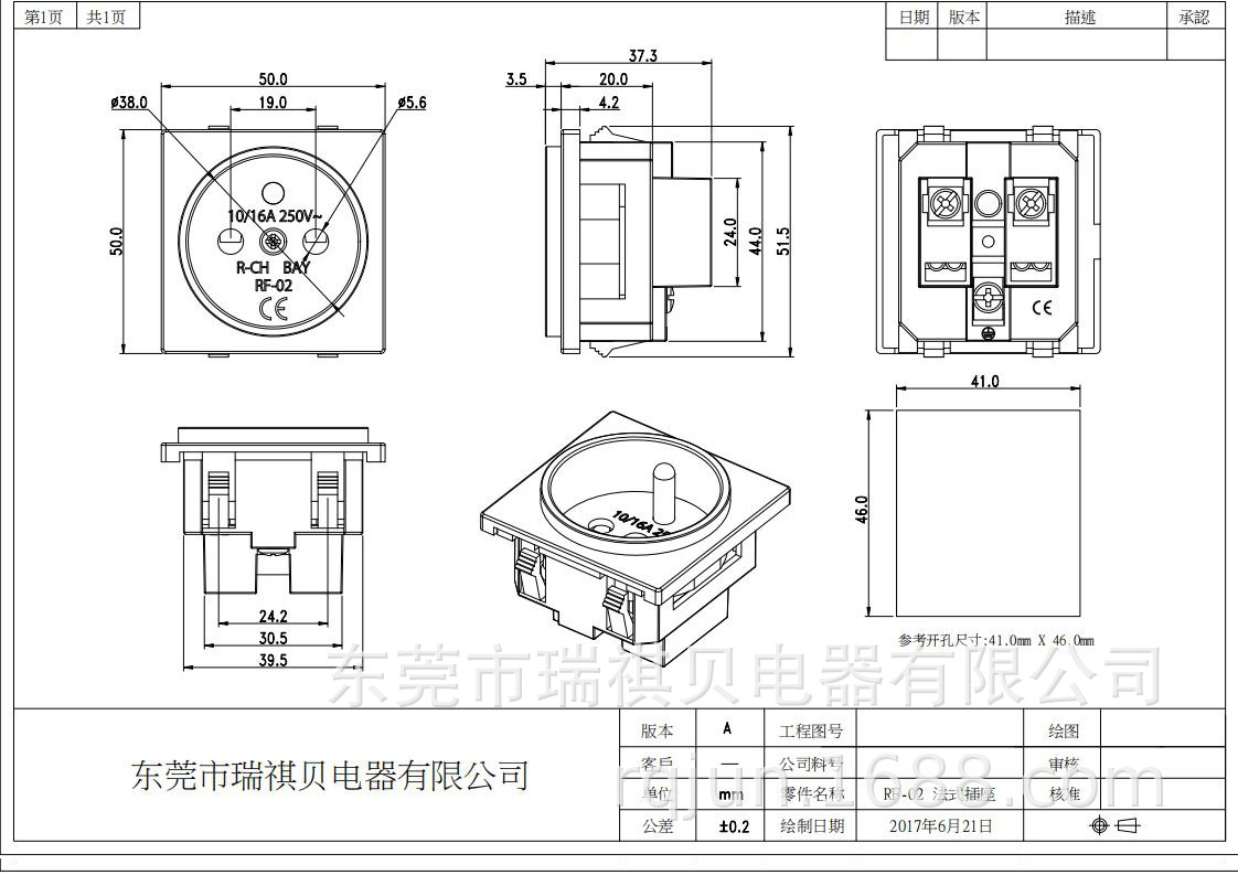 RF-02 法式插座.jpg