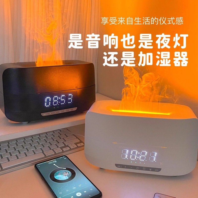 新款仿真火焰香薰加湿器蓝牙音箱创意氛围灯数显时钟礼品礼物批发|undefined