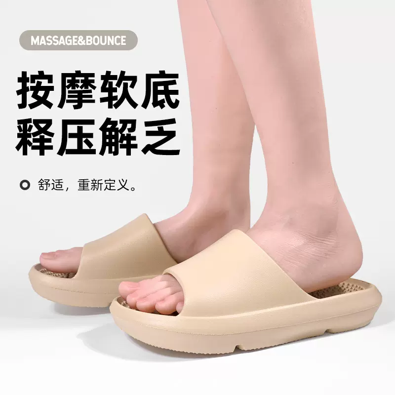 珂缔缘简约弧形足弓按摩软底浴室居家厚底防滑防水情侣拖鞋可外穿