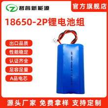 18650-2P�͸ߜ��늳ؽM4000mAh�{������늳ؼӰ����3.7v�늳�