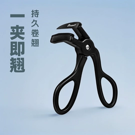 眉刀眉剪;睫毛夹;粉扑、美妆蛋