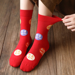 Autumn and Winter Lucky Year Red Socks for Women, Japanese Style Red and English Tartan Striped Knee-High Socks for New Year, Cotton Socks Wholesale