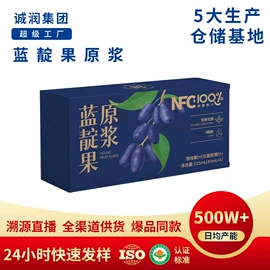 果蔬汁;速溶咖啡;果冻