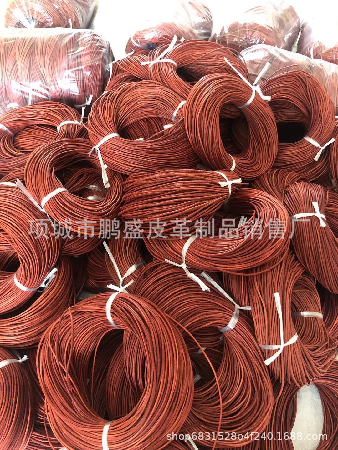 牛皮绳真皮绳