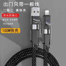 100W�\�Ͻ��ĺ�һ������TYPE-C�m��춰�׿�O���֙C��늾�PD���