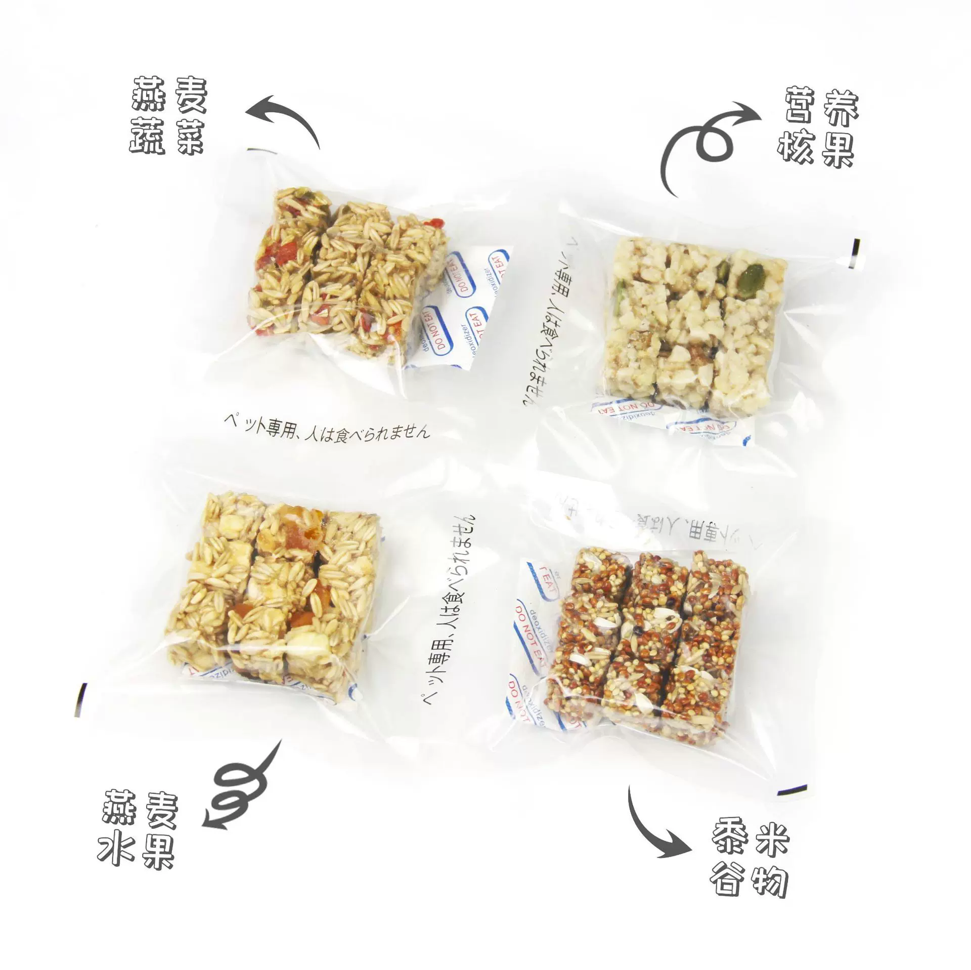 新品仓鼠兔子龙猫豚鼠金丝熊花枝鼠五谷磨牙零食仓鼠零食营养