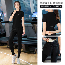 速干衣服女套装夏季高端健身拉链开衫瑜伽服专业跑步马拉松训练服