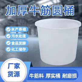 塑胶托盘;塑料箱;环卫垃圾桶
