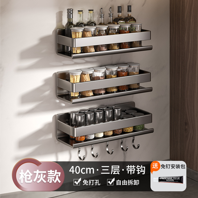 Estante de almacenamiento de cocina estante de condimentos colgado en la pared sin perforación tipo pared colgado en la pared multifuncional estante de almacenamiento de espesor ancho doméstico