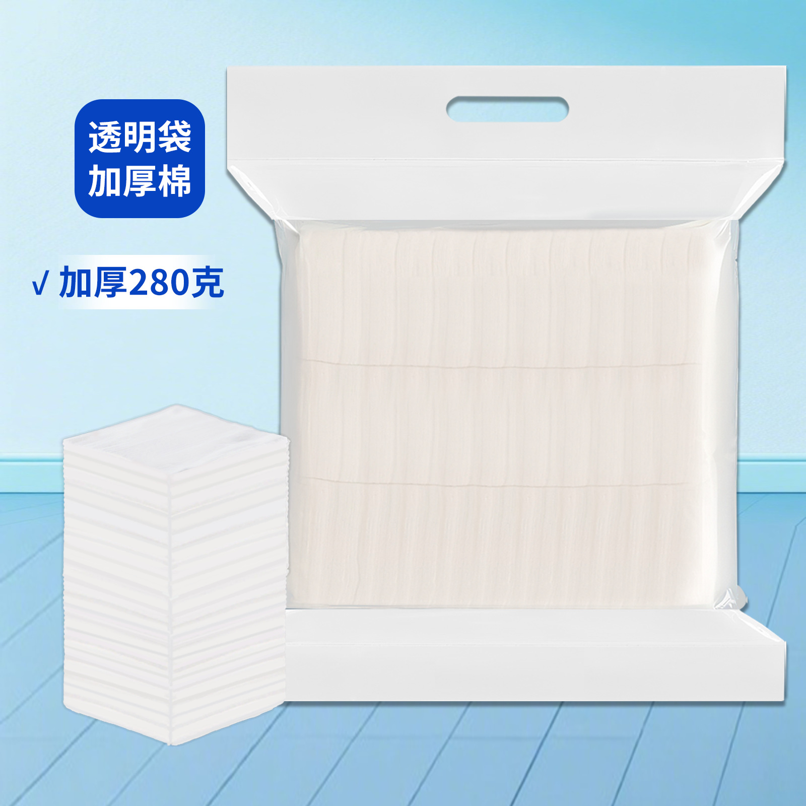 algodón bordado espeso algodón especial algodón desmaquillaje salón de belleza para algodón cosmético algodón grueso al por mayor