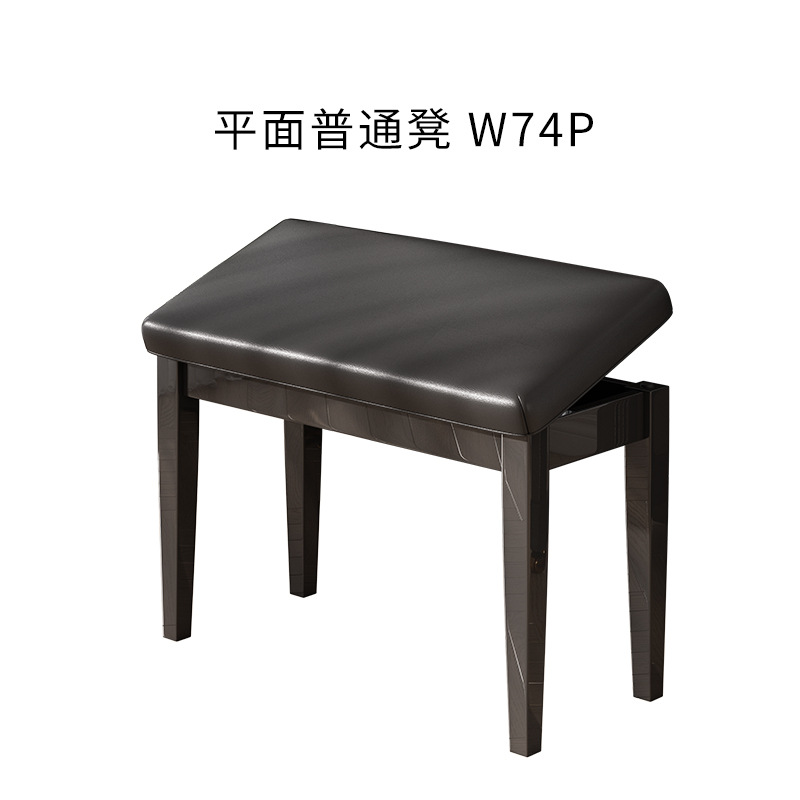 Fábrica al por mayor taburete de piano doble pierna recta caja de libros de madera maciza taburete de piano de madera maciza taburete de superficie blanda transfronteriza preferido