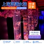 生产定制安装大型水母