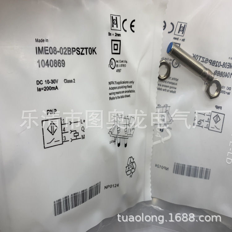 实物现货全新IME08-04NPSZC0S IME08-04NPOZC0S感应开关质保一年