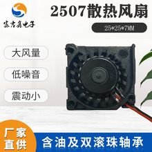 �S�ҹ���2507���L�CͶӰ�x�z���^�o�˙C�o���u����΢���L��