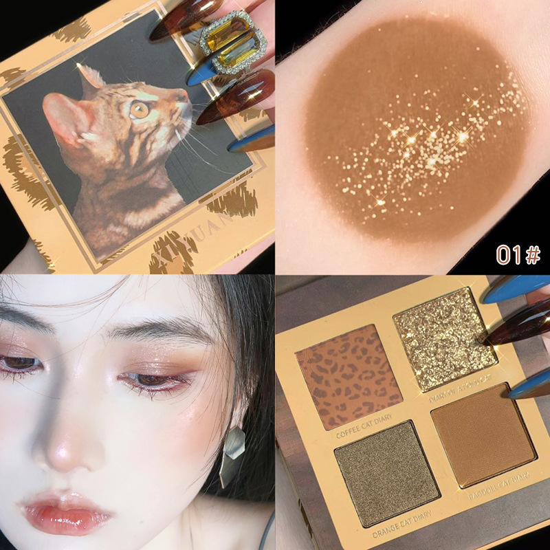 四色眼影大地色啞光貓系列動物眼影盤四色平價眼影XIYUAN貓的日記