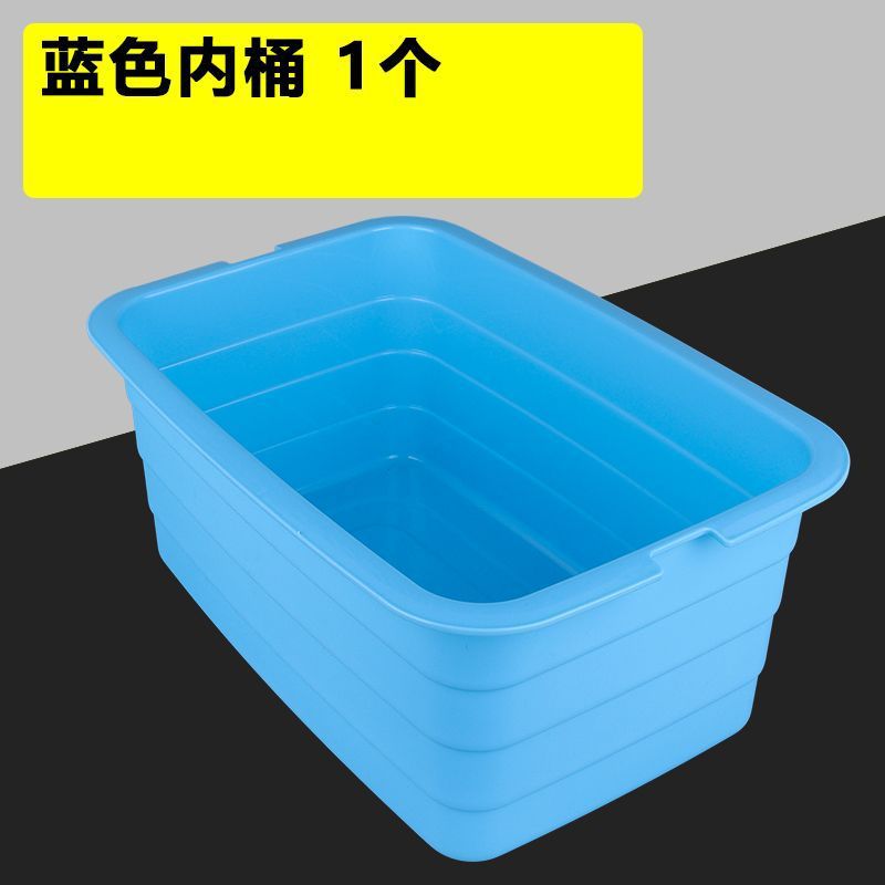 파란색 내부 배럴 1개