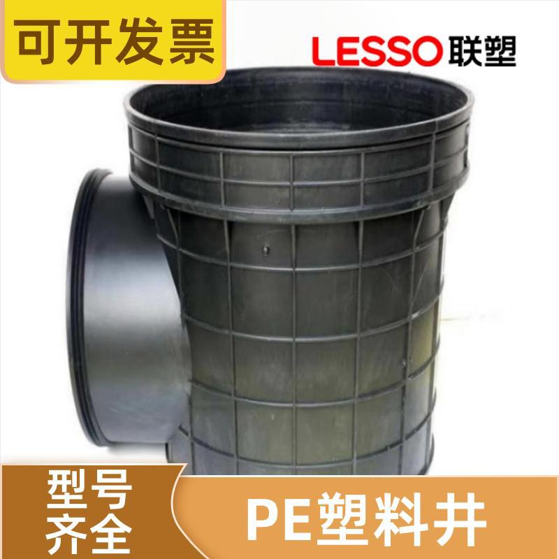 联塑波纹管检查井厂家 pe起始井座污水井座流槽雨水沉泥污水