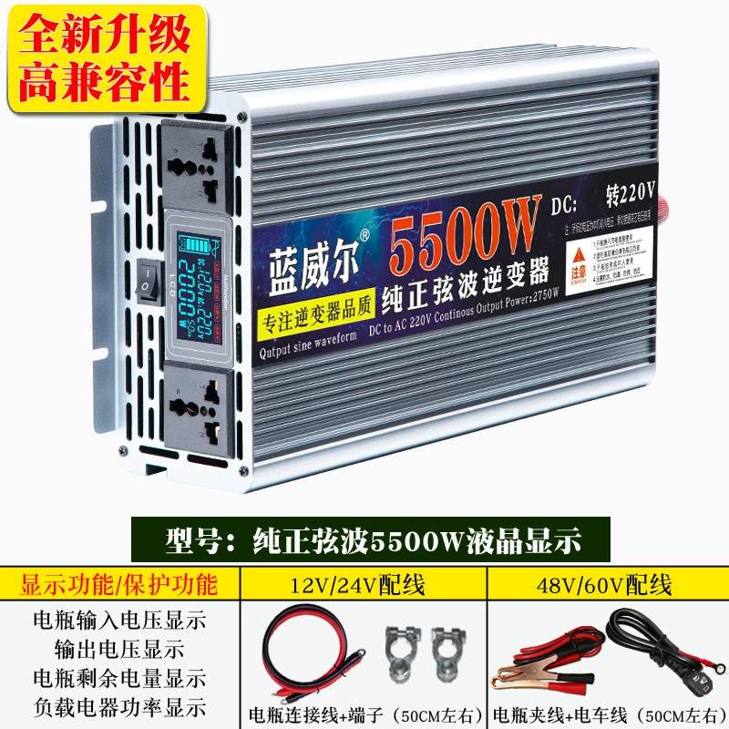 蓝威尔 Transformer, 12v, 24v, 48v, 60v, 220v