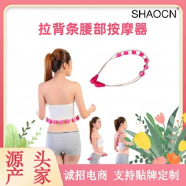 经络保健器材;其他按摩器材;MINI按摩器