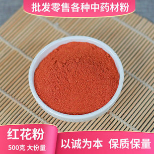 Ұɽ�t���۵���½��ݼt����ˮ��ș�����_��500g��؛��؛