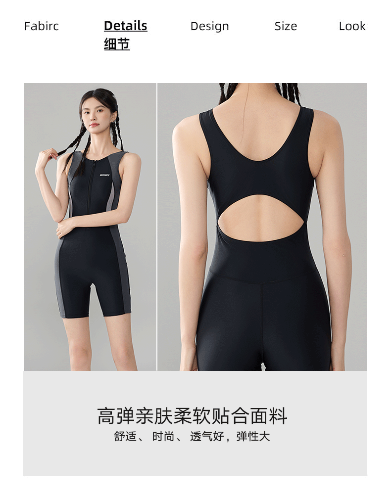 Noqi 2025 new women's sports swimsuit fashion color matching vest boxer swimming trunks plus size hot spring quick-drying swimsuit