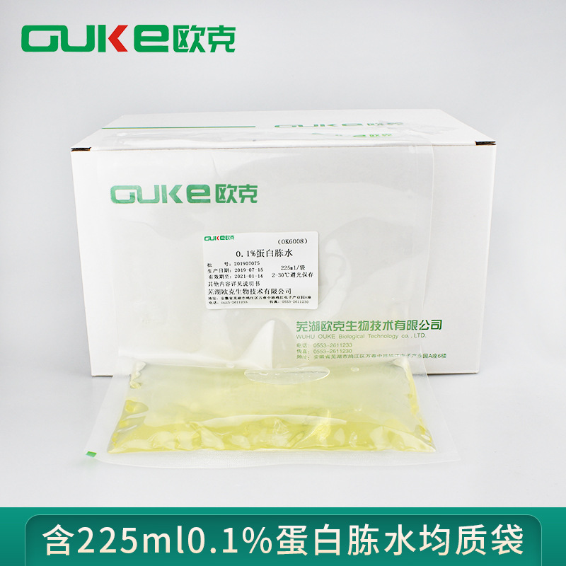 含225ml 0.1%蛋白胨水均质袋 用于制备药品样品的稀释液或冲洗液
