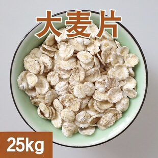 ����Ƭ����s�Z�S�ҹ����pʳ���������נ��ּZ���Ͽ��A��25kg��Z