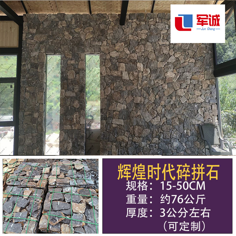 Эра великолепия