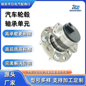 S111F2603030600 Car Wheel Hub Bearing, suitable for Changan CS35Plus/CS35PlusNEW