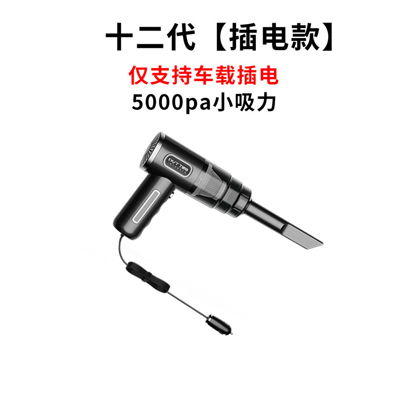 吹き込みと吸引の両用車用掃除機、ワイヤレスハンドヘルド多機能強力ポータブル車用家庭用両用タイプを越境供給|undefined