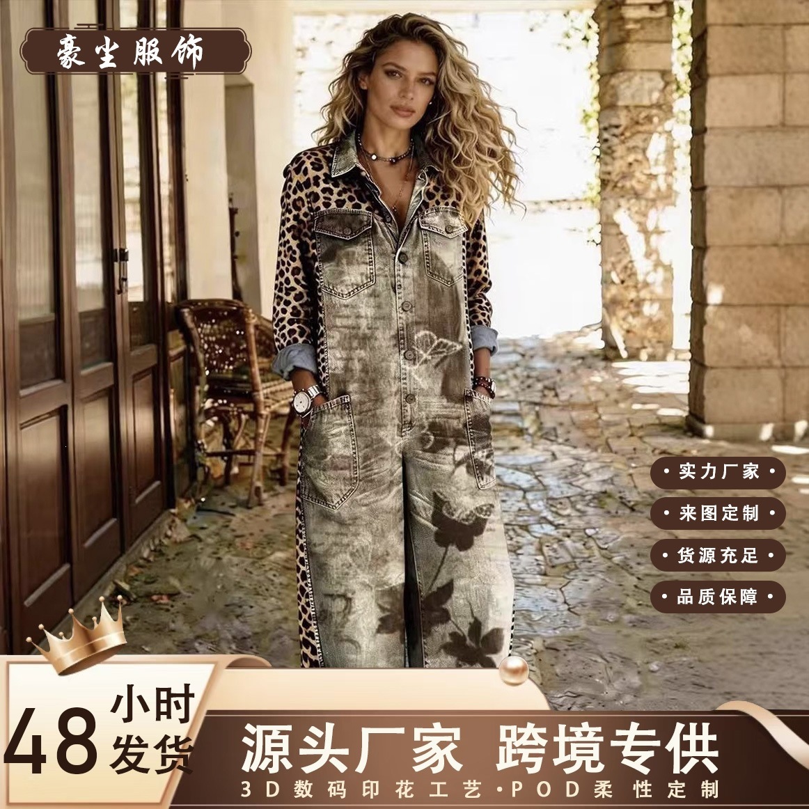 2026独立站亚马逊Y2爆款跨境连体女装时尚印花女士长袖翻领背带裤