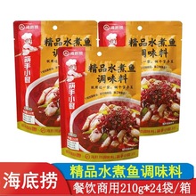 ���דƿ���С�N��Ʒˮ���~�{ζ��210g�����C����~��Ƭ���Ϝ�ð��