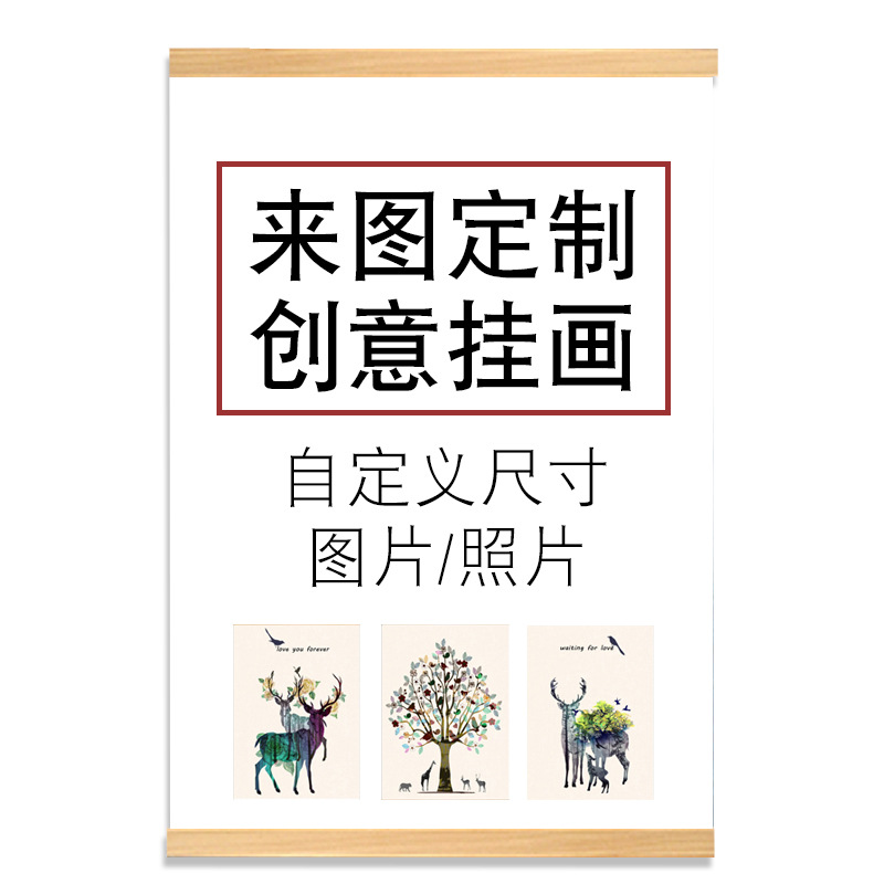 Pintura colgante personalizada