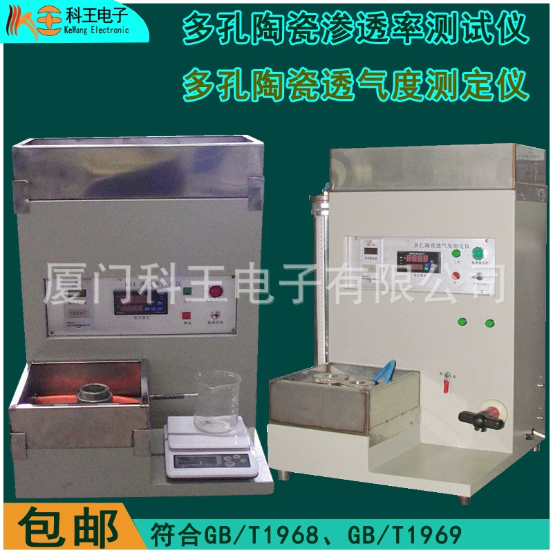 Пористая керамическая аппаратура теста проницаемости тестера проницаемости для пористых материалов и керамических продуктов